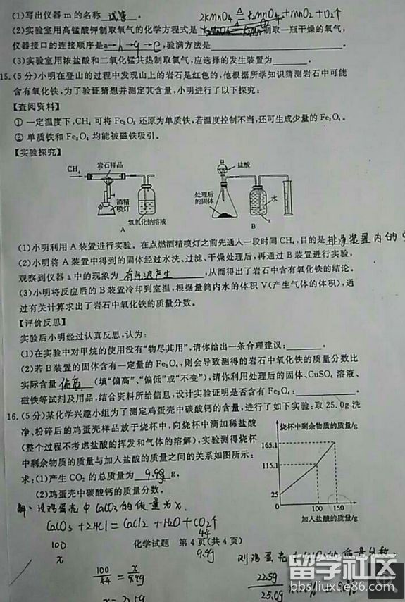 QQ截图20180810103944.png QQ截图20180810103944.png