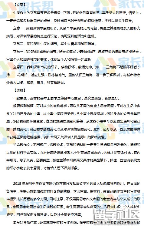 QQ截图20180814133854.png QQ截图20180814133854.png