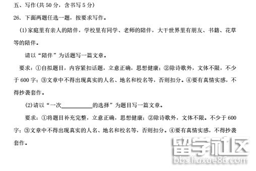 QQ截图20180816170420.png QQ截图20180816170420.png