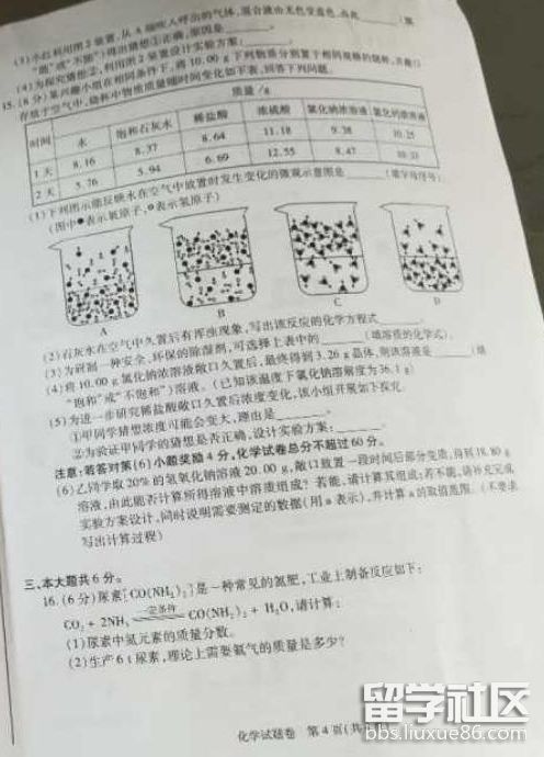 QQ截图20180828085749.png QQ截图20180828085749.png