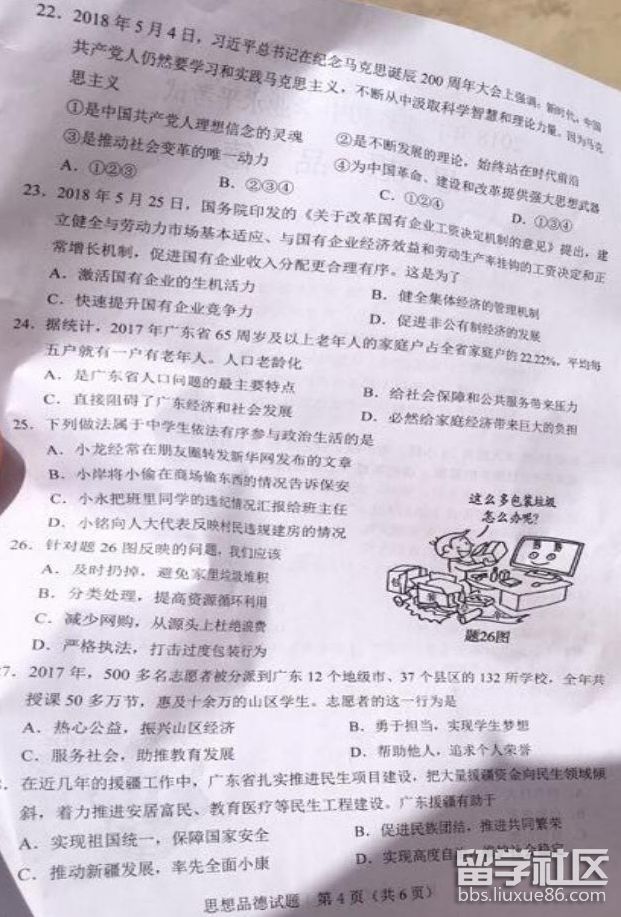 QQ截图20180901102142.png QQ截图20180901102142.png