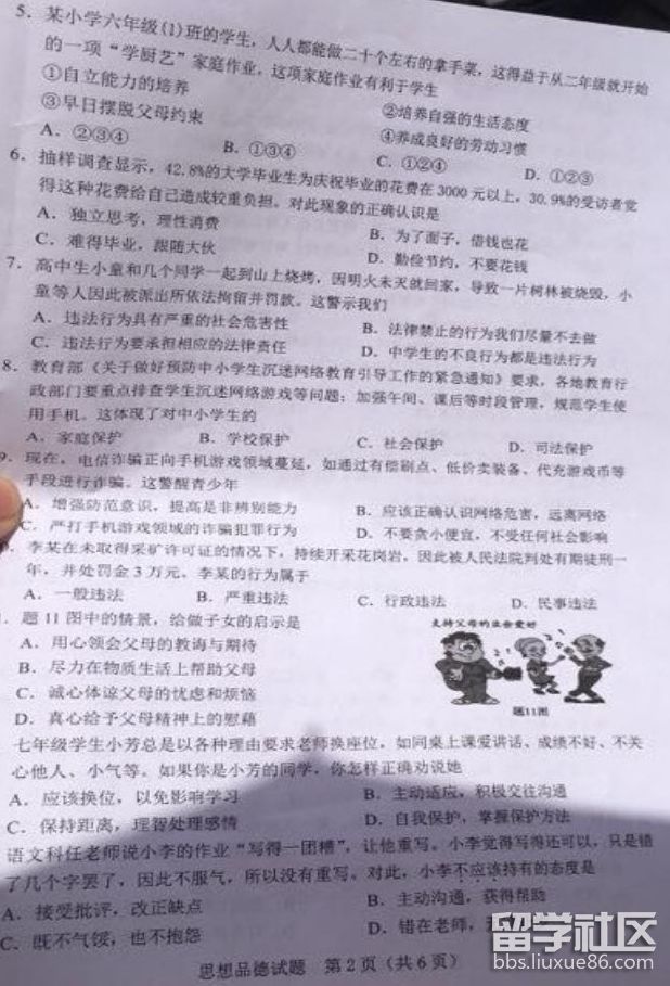 QQ截图20180901102016.png QQ截图20180901102016.png