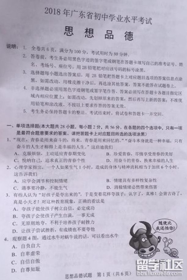 QQ截图20180901101832.png QQ截图20180901101832.png