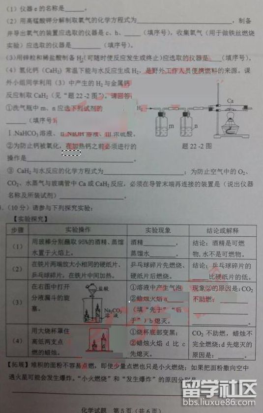 QQ截图20180903085237.png QQ截图20180903085237.png