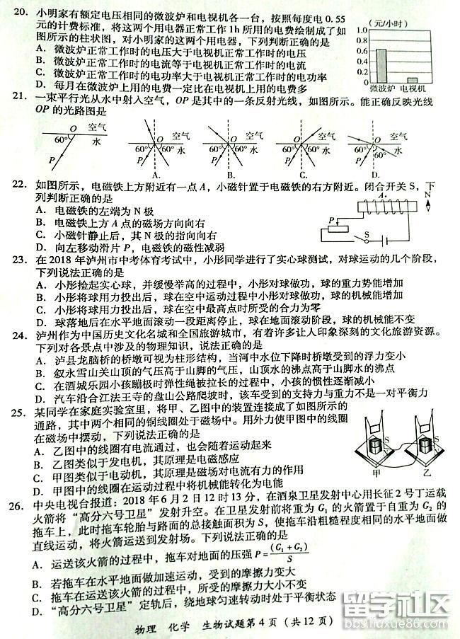 173346_5b2a1f7a0e3ca.jpg 173346_5b2a1f7a0e3ca.jpg