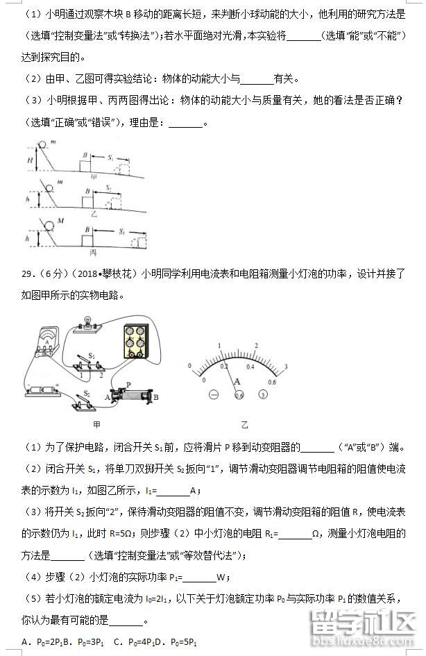 113726_5b3c40f6235ad.jp...</div></body></html>