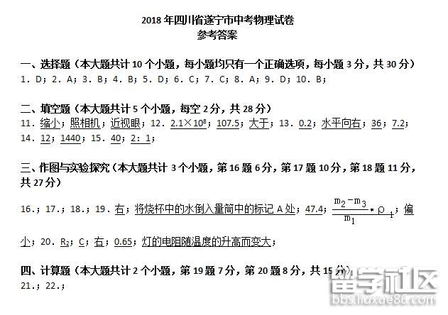 163807_5b3c876fa...</div></body></html>