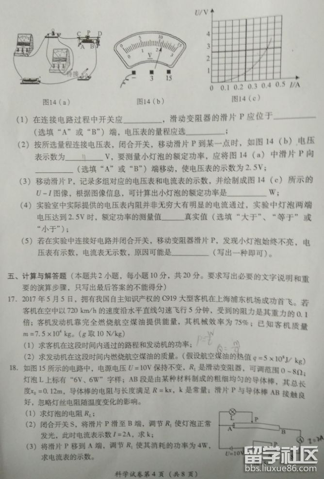 QQ截图20180906172804.png QQ截图20180906172804.png