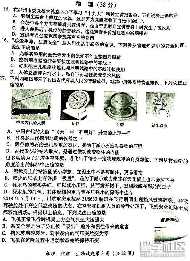 173345_5b2a1f79c5766.jpg 173345_5b2a1f79c5766.jpg