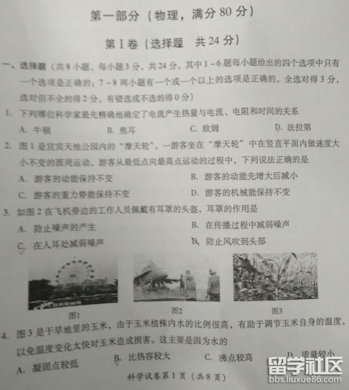 QQ截图20180906172603.png QQ截图20180906172603.png