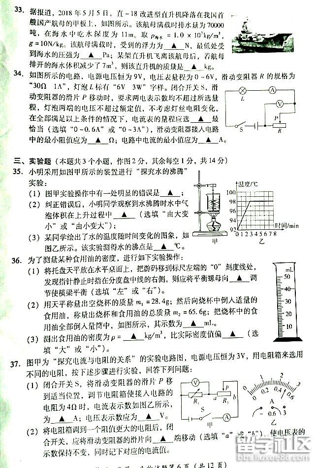 173346_5b2a1f7a88593.jpg 173346_5b2a1f7a88593.jpg