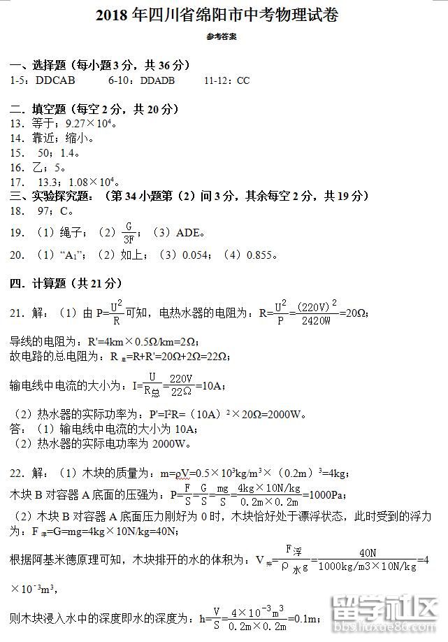 102820_5b3053447f2ce.jpg 102820_5b3053447f2ce.jpg