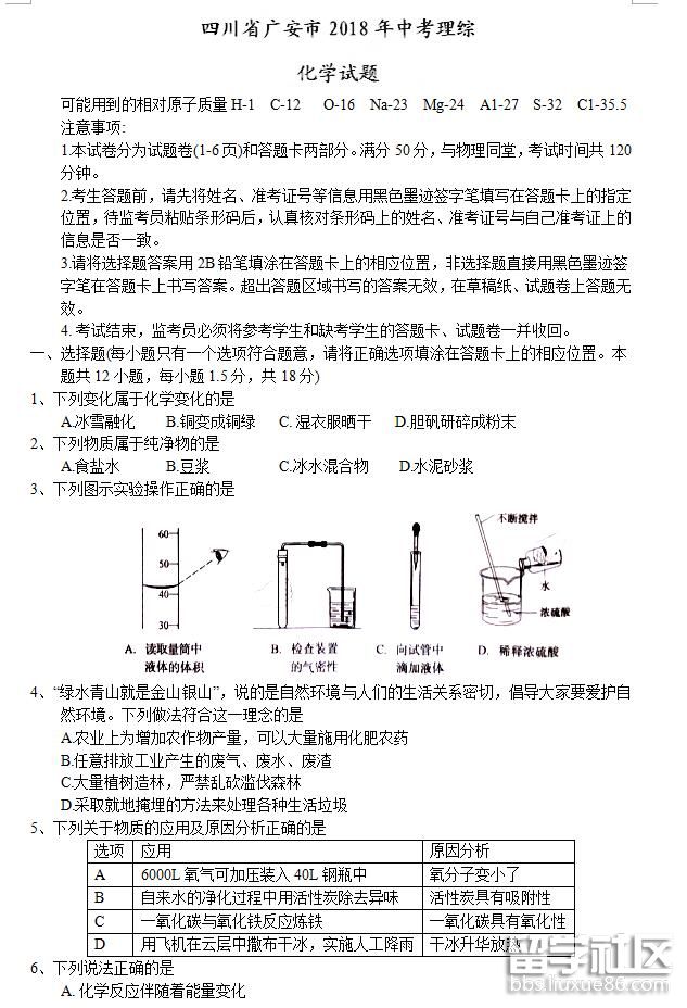 083449_5b3d67a9cf020.jpg 083449_5b3d67a9cf020.jpg