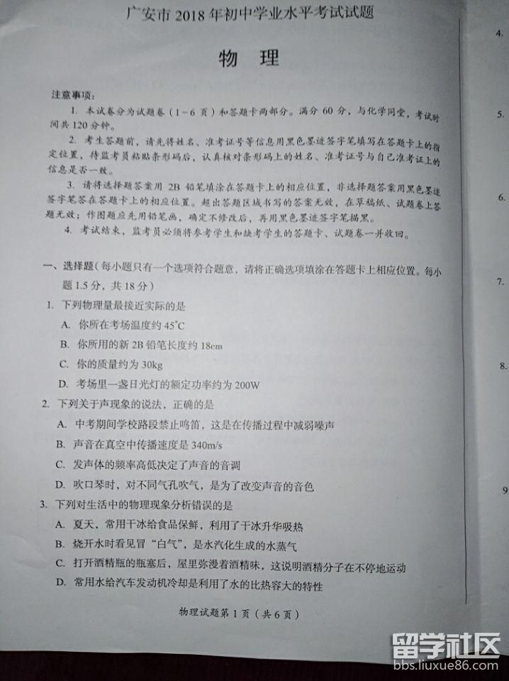 105904_5b247cf8cf4ef.jpg 105904_5b247cf8cf4ef.jpg