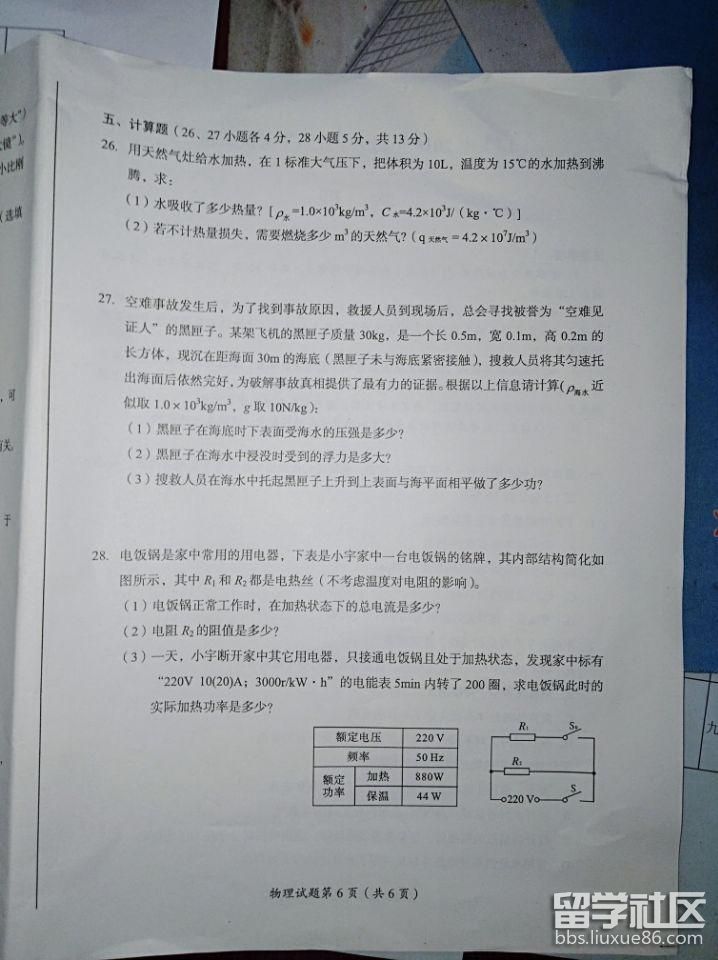 105906_5b247cfaa7800.jpg 105906_5b247cfaa7800.jpg