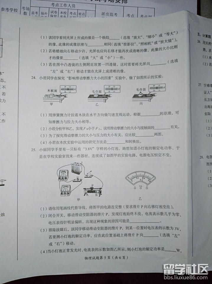 105906_5b247cfa686bf.jpg 105906_5b247cfa686bf.jpg