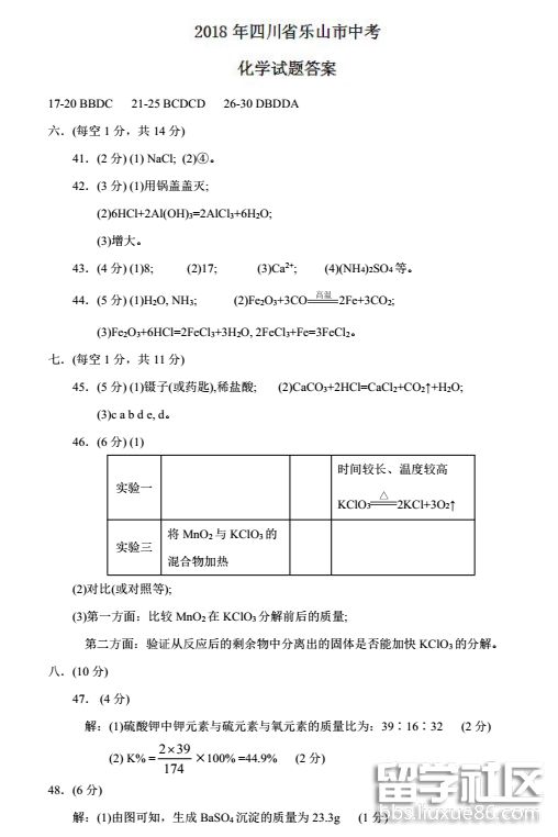 172214_5b2385461df...</div></body></html>