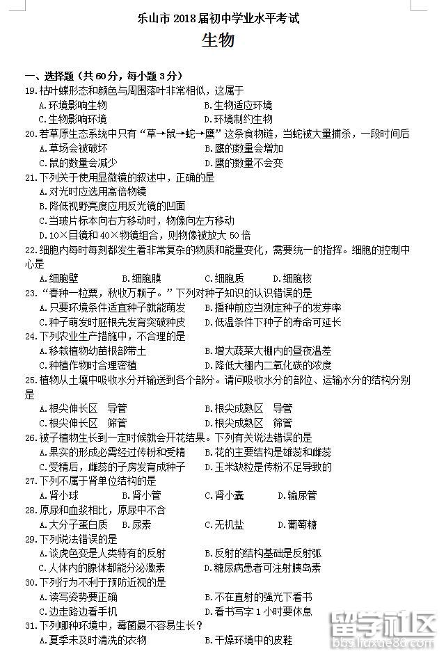 175223_5b2a23d799425.jpg 175223_5b2a23d799425.jpg