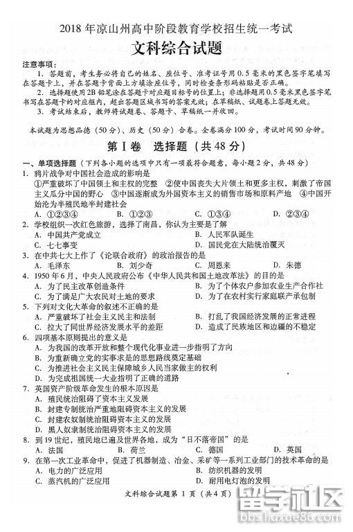 105449_5b45717976dc1.png 105449_5b45717976dc1.png