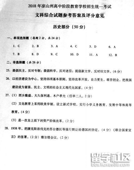 105449_5b457179d1c7b.png 105449_5b457179d1c7b.png