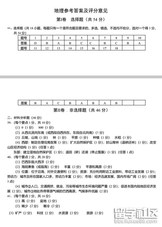 141135_5b459f971a0e1.png 141135_5b459f971a0e1.png