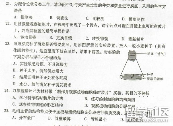 153024_5b24bc90abfe4.jpg 153024_5b24bc90abfe4.jpg