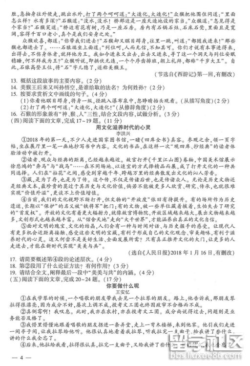 101727_5b27163789543.png 101727_5b27163789543.png