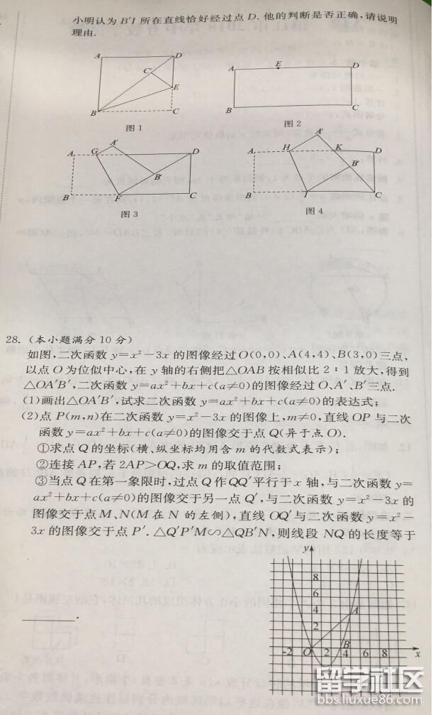 165432_5b5597c83321c.jpg 165432_5b5597c83321c.jpg