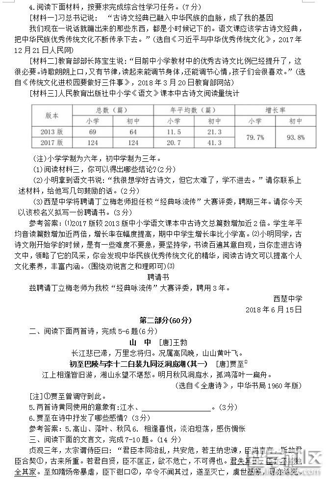 175251_5b2e1873ad9aa.jpg 175251_5b2e1873ad9aa.jpg