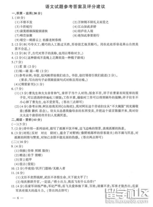 101727_5b271637db227.png 101727_5b271637db227.png