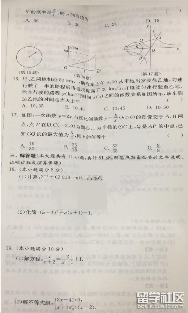 165431_5b5597c7442e2.jpg 165431_5b5597c7442e2.jpg