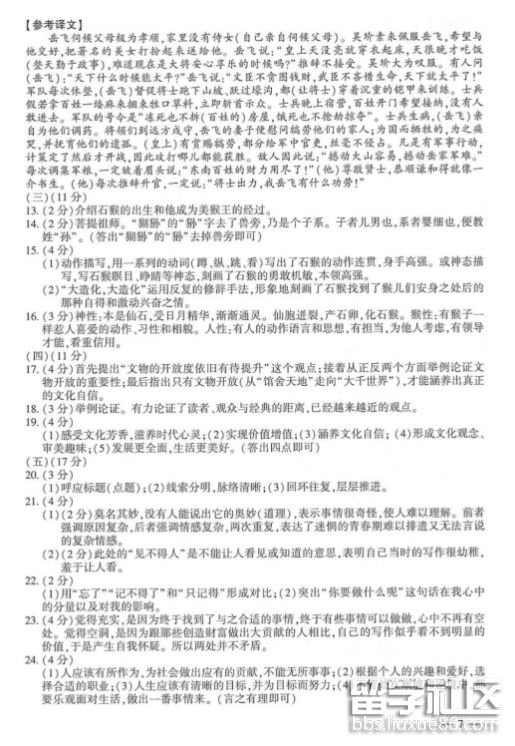 101728_5b2716380de84 (1).png 101728_5b2716380de84 (1).png