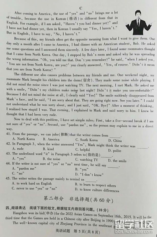 QQ截图20180912103705.png QQ截图20180912103705.png