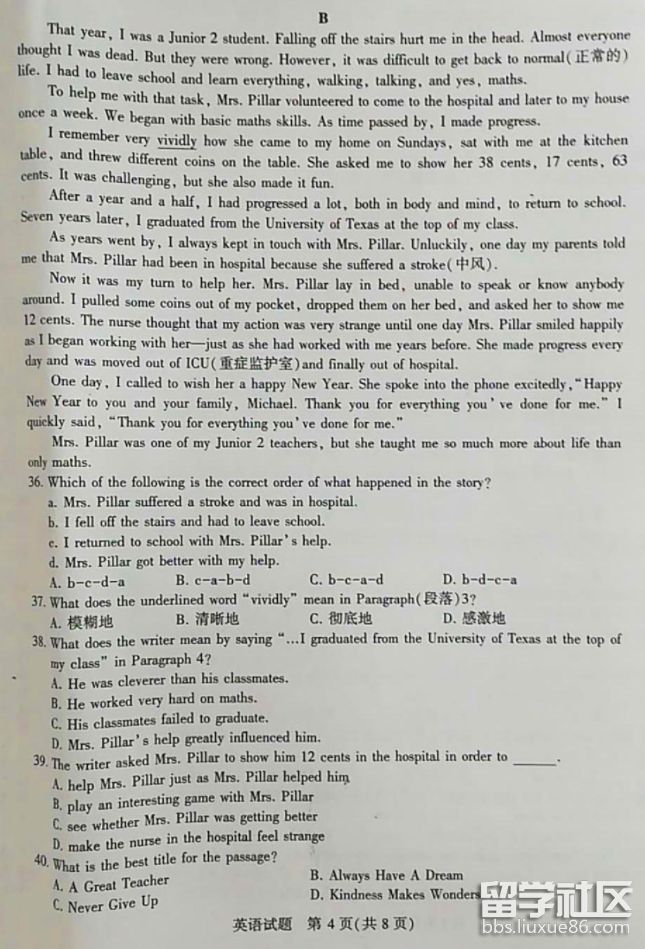 QQ截图20180912103630.png QQ截图20180912103630.png