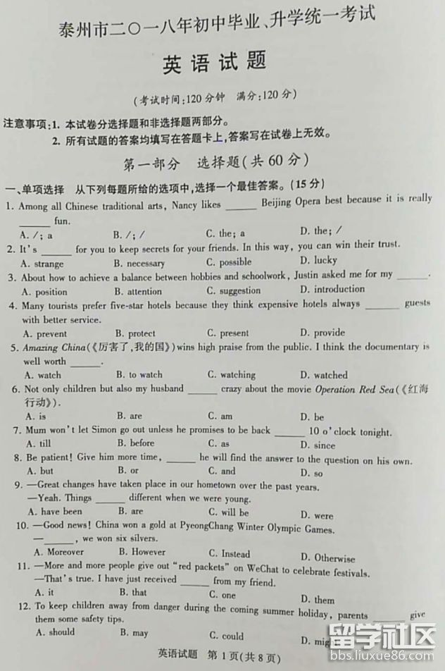 QQ截图20180912103452.png QQ截图20180912103452.png