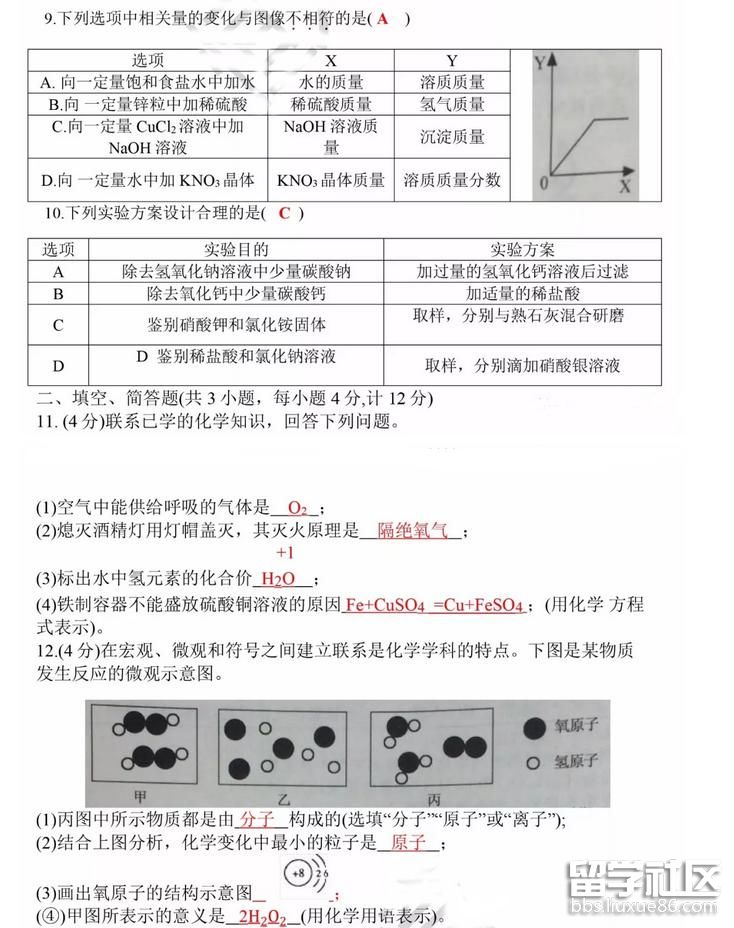 104949_5b2b124d33b69.jpg 104949_5b2b124d33b69.jpg
