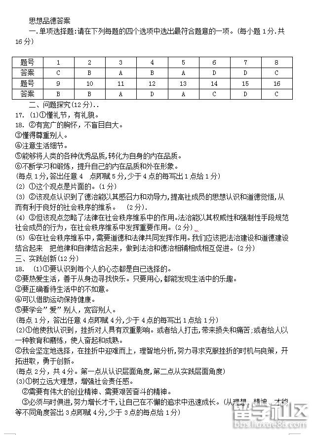 113137_5b29ca993b98c.jpg 113137_5b29ca993b98c.jpg