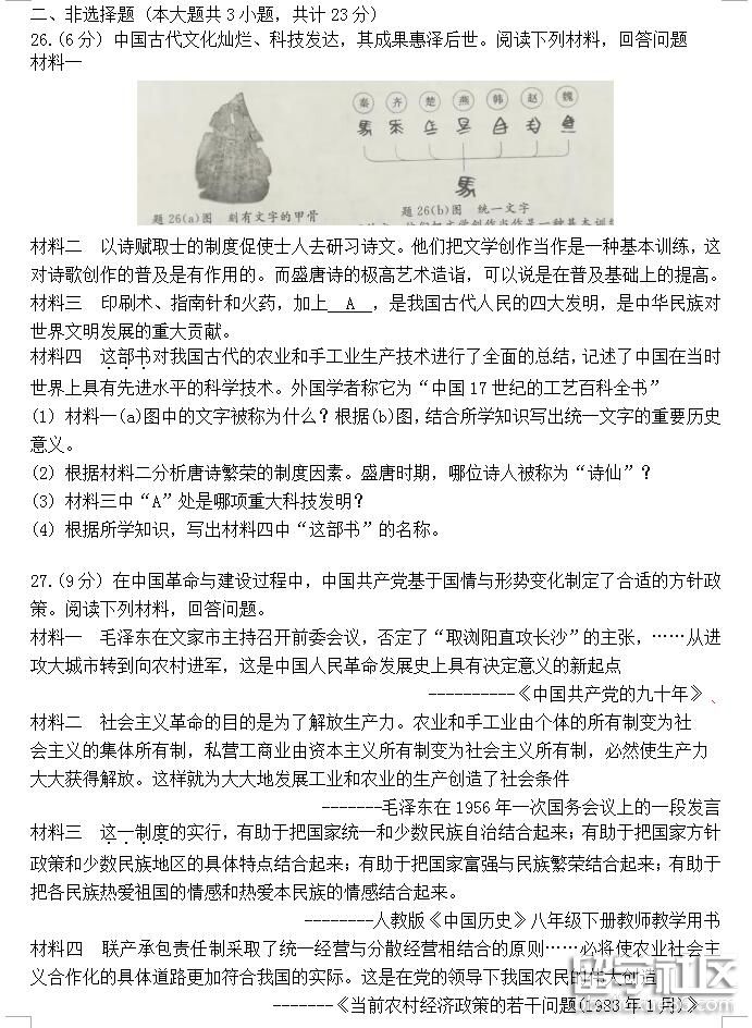 090316_5b3433d4e228d.jpg 090316_5b3433d4e228d.jpg