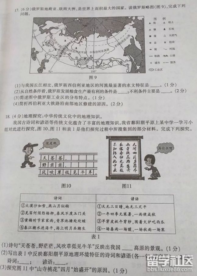 161849_5b2b5f69dbf01.png 161849_5b2b5f69dbf01.png