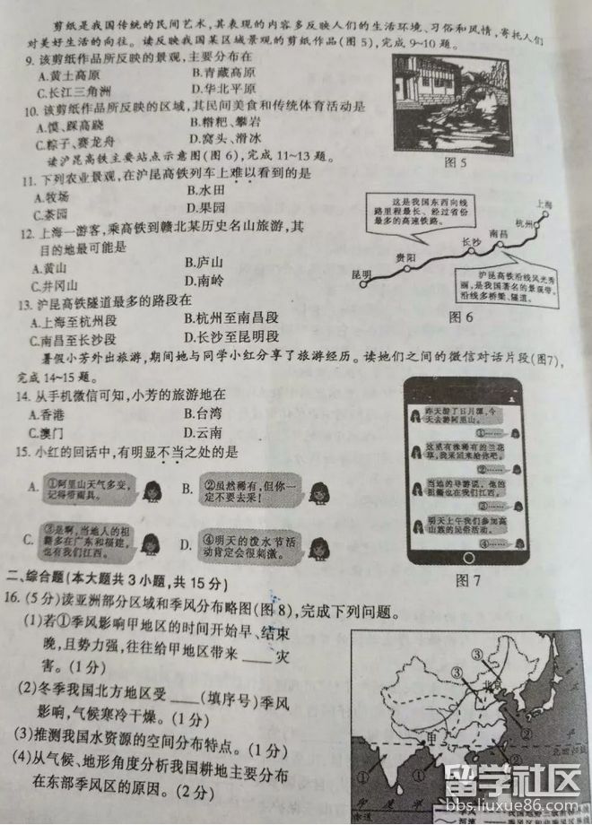 161849_5b2b5f69389f3.png 161849_5b2b5f69389f3.png