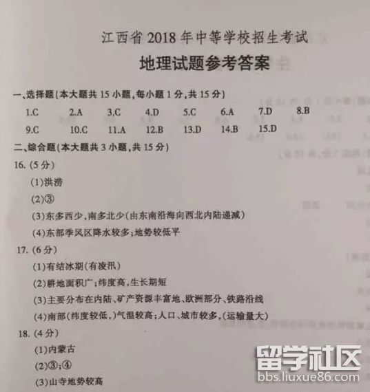 161850_5b2b5f6a12364.png 161850_5b2b5f6a12364.png