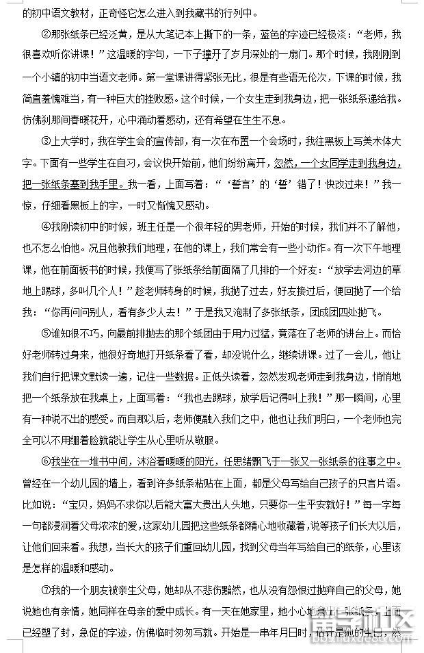 160703_5b3dd1a7e0c17.jpg 160703_5b3dd1a7e0c17.jpg