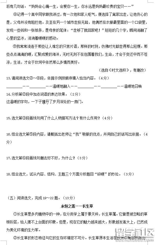 160704_5b3dd1a8227b7.jpg ...</div