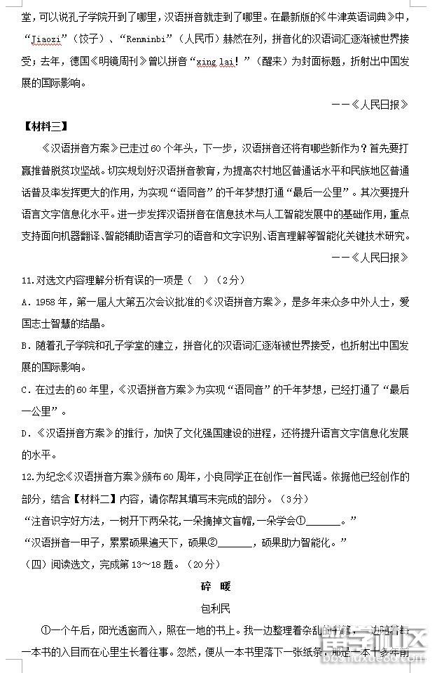 160703_5b3dd1a7a3b38.jpg 160703_5b3dd1a7a3b38.jpg