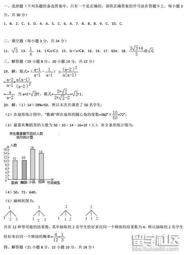 151839_5b55814fb3df5.p...</div></body></html>