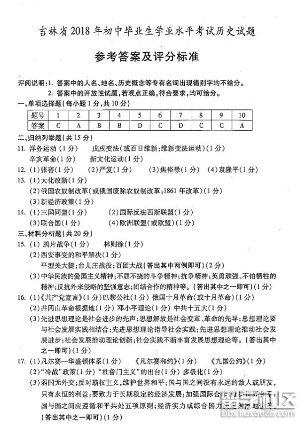 173559_5b374eff98986.jpg 173559_5b374eff98986.jpg