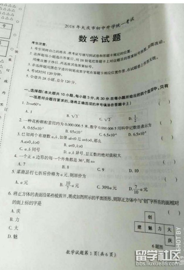 163005_5b373f8d0d8be.jpg 163005_5b373f8d0d8be.jpg