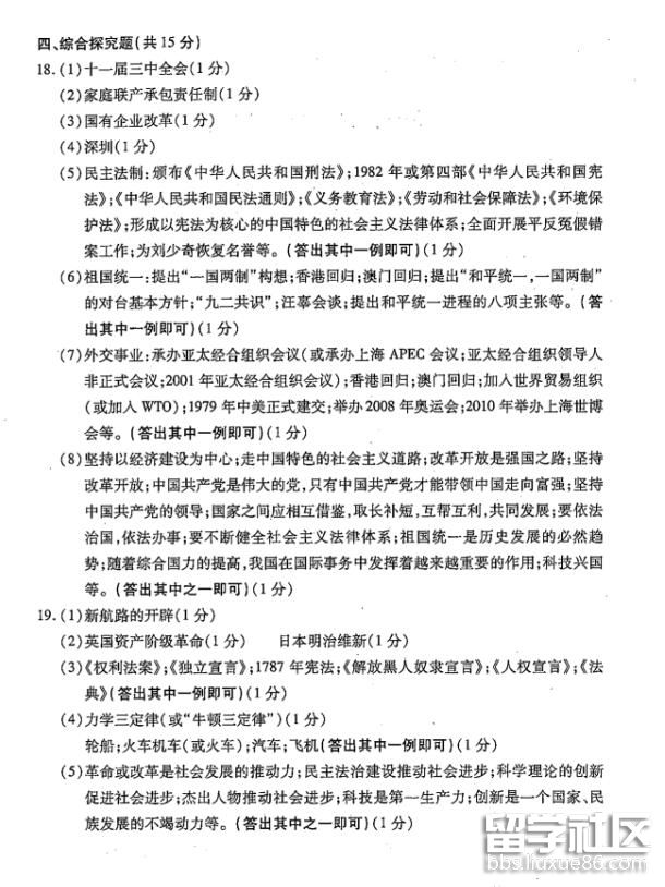 173559_5b374effc6e14.jpg 173559_5b374effc6e14.jpg