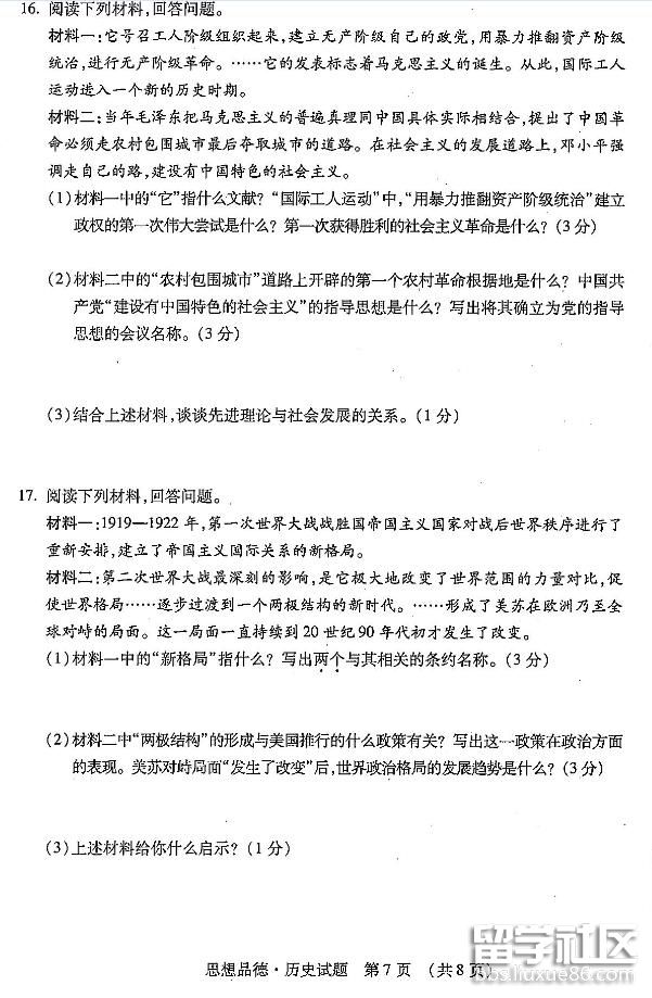 172752_5b374d1861c94.jpg 172752_5b374d1861c94.jpg