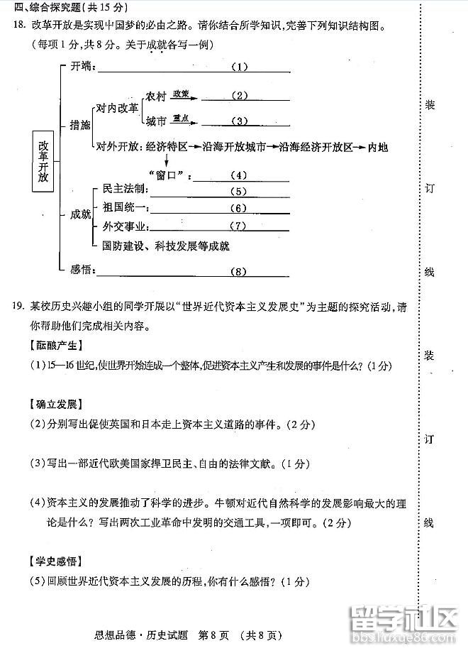 172752_5b374d188f7cb.jpg 172752_5b374d188f7cb.jpg